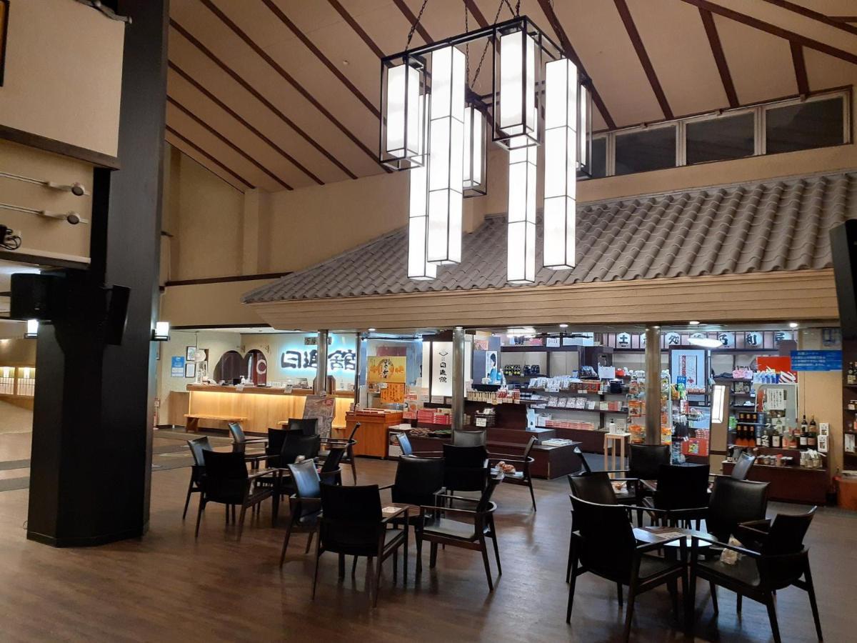旅館 万座温泉 日進舘